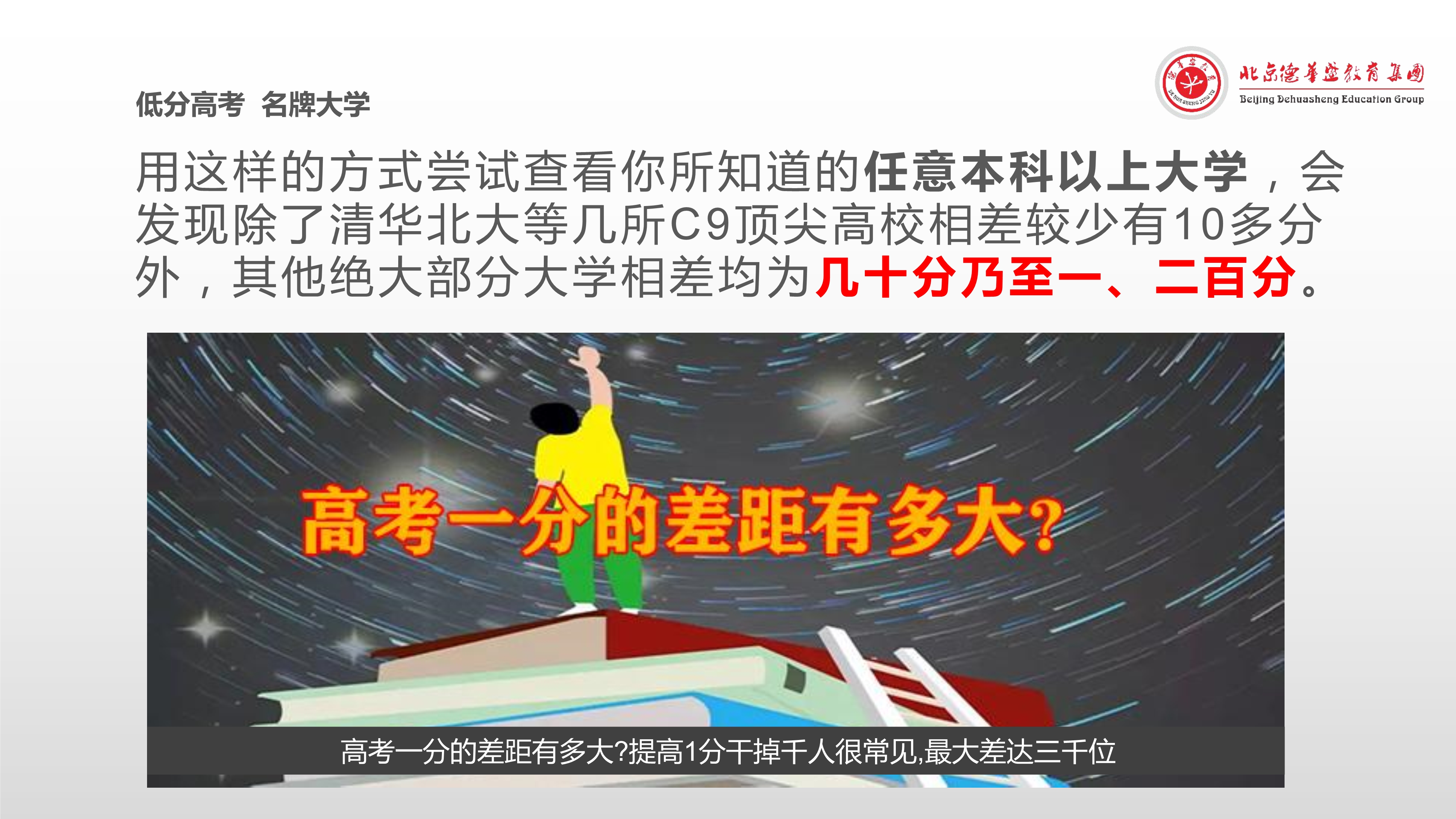 102216525767_0异地高考落户黑龙江-副本_10.Jpeg